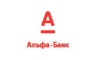 Банк Альфа-Банк в Ломинцевском